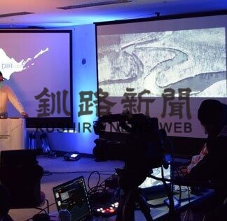 釧路の自然ドローン撮影競技、佐々木さん最優秀(2021-03-02)