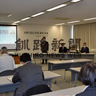 港湾の感染症対策を確認　釧路港の水際・防災会議(2021-03-12)