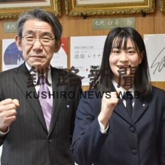 西尾さん「自分の力発揮」　体操全国へ意気込み　釧北陽高２年(2021-03-21)