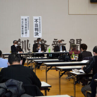 安保法制訴訟 原告が敗訴　釧路地裁(2021-03-17)