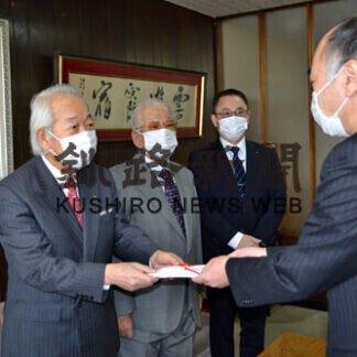 まりも木曜会が釧新基金に拠出(2021-03-22)
