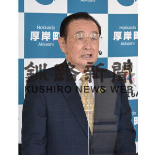 厚岸町予算案、移住定住費用を補助_1(2021-03-04)