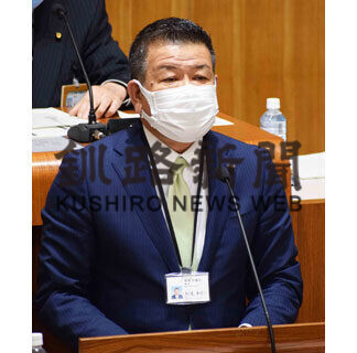 飲食店支援金、来月支給　釧路市議会代表質問_1(2021-03-05)