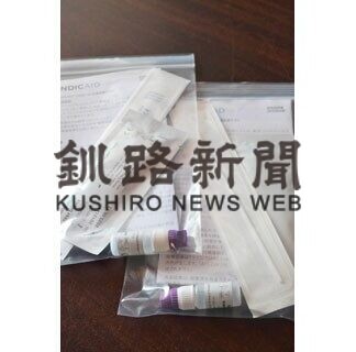 帰省者のＰＣＲ検査助成(2021-03-09)