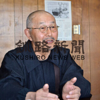 人と自然の共生モデルに　釧路国際ウエットランドセンター技術委員長の新庄さんに聞く(2021-03-31)