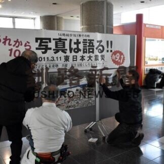 東日本大震災１０年、２日から写真は語る展(2021-03-02)