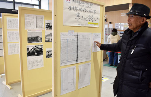 啄木、来釧時の寒さとは…　北畠さんの資料展示(2021-03-22)