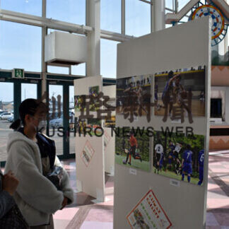 イオンモール釧路昭和で「青春の軌跡」の写真展(2021-03-14)