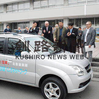 ⑥災害支援くしろネットワーク　復興活動の輪広がる(2021-03-07)