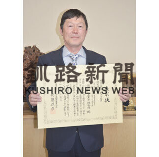 厚岸運上船舶に特別優秀賞　「北国の省エネ・新エネ大賞」(2021-03-26)