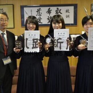 鈴木さんらに表彰状　高校総体愛称・スローガン公募(2021-03-24)