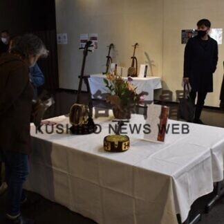 沖縄三線の魅力に触れる　歴史コーナーや体験会も(2021-03-28)