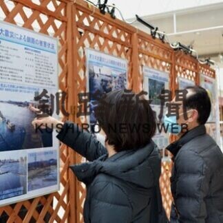 地震の津波被害、パネルで紹介(2021-03-06)