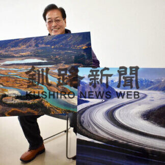 氷河やオーロラ活写　小泉さん３１日から個展(2021-03-28)