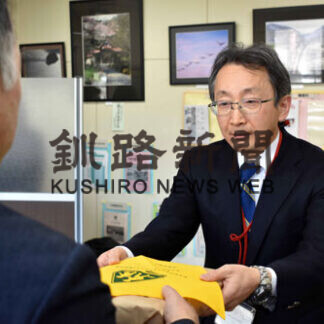 釧根新１年生に黄色いハンカチ寄贈_1(2021-03-23)