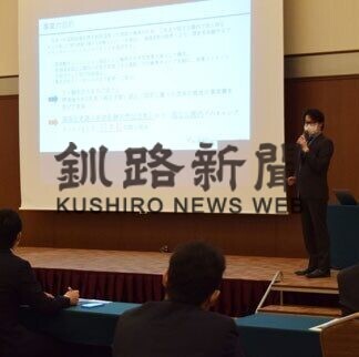 水のカムイセミナーで豪華キャンプの可能性探る(2021-03-24)