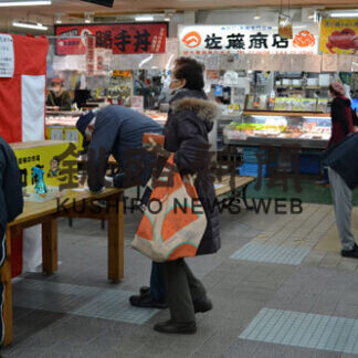 和商「感謝市」第２弾買い物客に好評　３月２６、２７日は駅西都セール(2021-03-17)