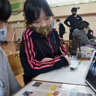 エゾシカ 水草食べた！　阿寒湖小で授業(2021-03-11)