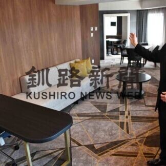 ＡＮＡホテル釧路改装、３１日から宿泊(2021-03-29)