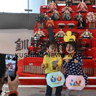 気分はお内裏様、おひなさま　こども遊学館でまつり(2021-03-04)