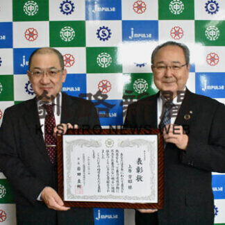 上原会長に功労表彰　暴力追放運動で(2021-03-27)
