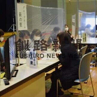 中標津で介護職合同説明会(2021-03-02)