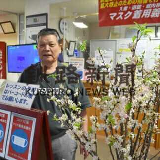 啓翁桜 気分晴れ晴れと(2021-03-27)