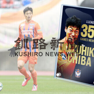 千葉選手の記念グッズ販売(2021-03-28)