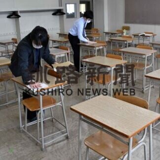 釧根管内の高校　入試会場設営準備(2021-03-03)