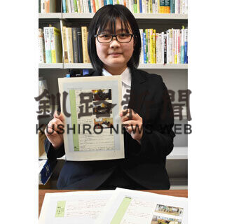 不登校支援情報、冊子に　道教大釧路校宮川さん(2021-03-22)