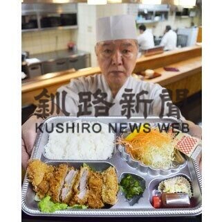 コロナに負けるな！　新サービス⑪(2021-03-09)