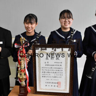 富原中２年連続道代表 吹奏楽部、四重奏で(2021-03-17)