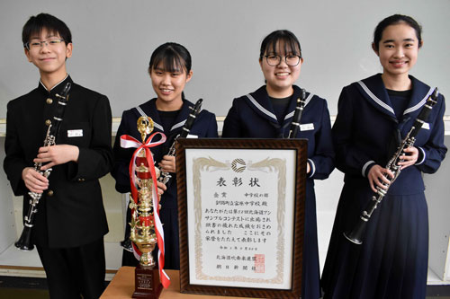 富原中2年連続道代表 吹奏楽部、四重奏で(2021-03-17)