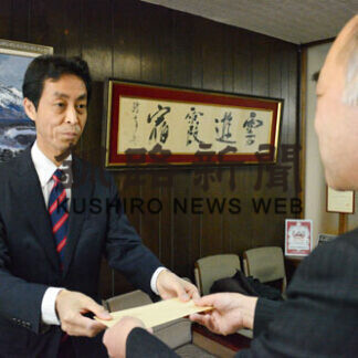 釧路貨物自動車が釧新基金に１００万円拠出(2021-03-25)