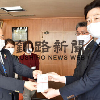 釧路市ボランティア連絡協議会が図書券寄付(2021-03-05)