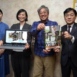 障害児施設、親が開設　来月から放課後デイ(2021-03-13)