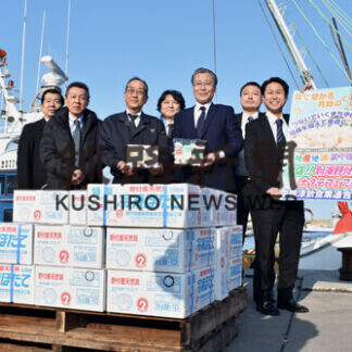 野付産ホタテ２００㌔購入　加盟店で活用　中標津飲食業連合会(2021-03-12)