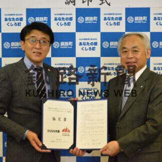 スポーツで元気なまちへ　町と道オリンピアンズが協定(2021-03-17)