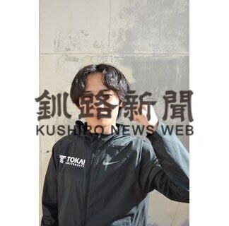 釧路出身の宮川、東海大に進学　「箱根出走が大目標」(2021-03-02)