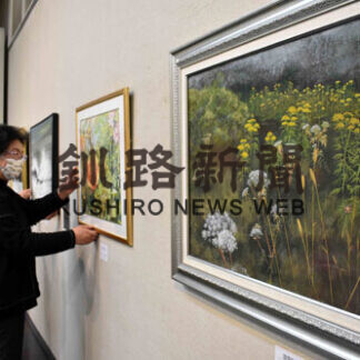 釧路美術協会、１０日から２年ぶり春季展(2021-03-10)