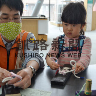 遊学館で春休み「ひも」に触れて楽しむ(2021-03-26)