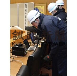 通信、パソコン設置迅速に　庁舎損壊想定し移転訓練　根室海保(2021-03-09)