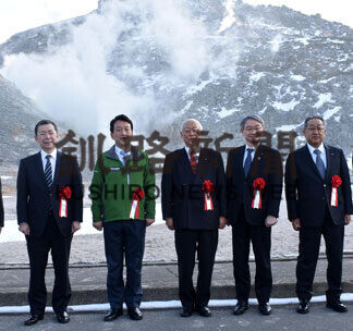 弟子屈エリアの観光資源磨き上げへ　町など７者協定　(2021-03-28)