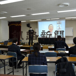 釧路商工会議所や観光コンベンション協会などが接遇応対セミナー(2021-03-04)