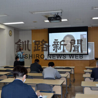 釧路地域工業振興協会が後継者育成勉強会(2021-03-26)