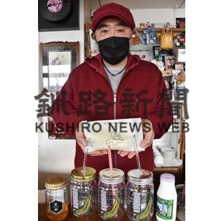 「ブロス」木嶋さん、９４６ＢＡＮＡＮＡで高級バナナジュース考案(2021-03-29)