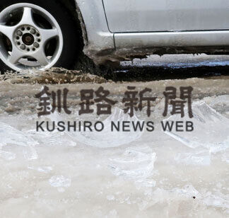 自然の造形美に注意、「雨氷」暖気で落下(2021-03-05)