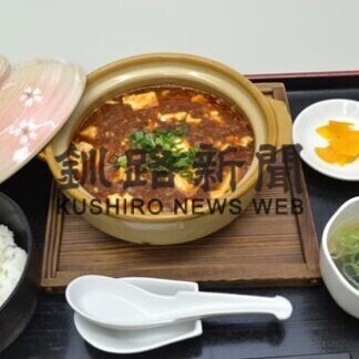 今月は四川風麻婆定食　道の駅スワン44ねむろ　月替わりメニュー(2021-03-06)