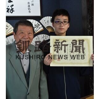 岩田さん、囲碁全国大会へ(2021-03-21)