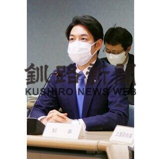 道集中対策、７日で終了(2021-03-06)